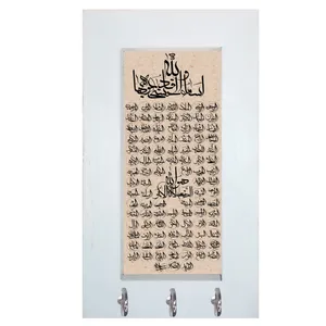 جاکلیدی مدل اسما الحسنی کد 015