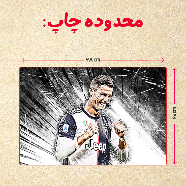 پازل 35 تکه مدل رونالدو کد 87