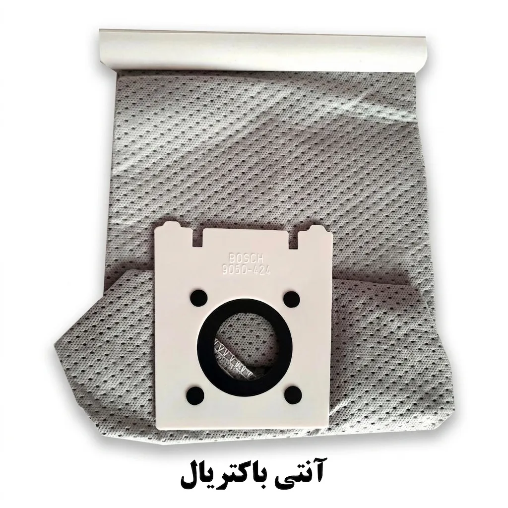 کیسه دائمی جاروبرقی مناسب جاروبرقی پارس خزرمدل بوش