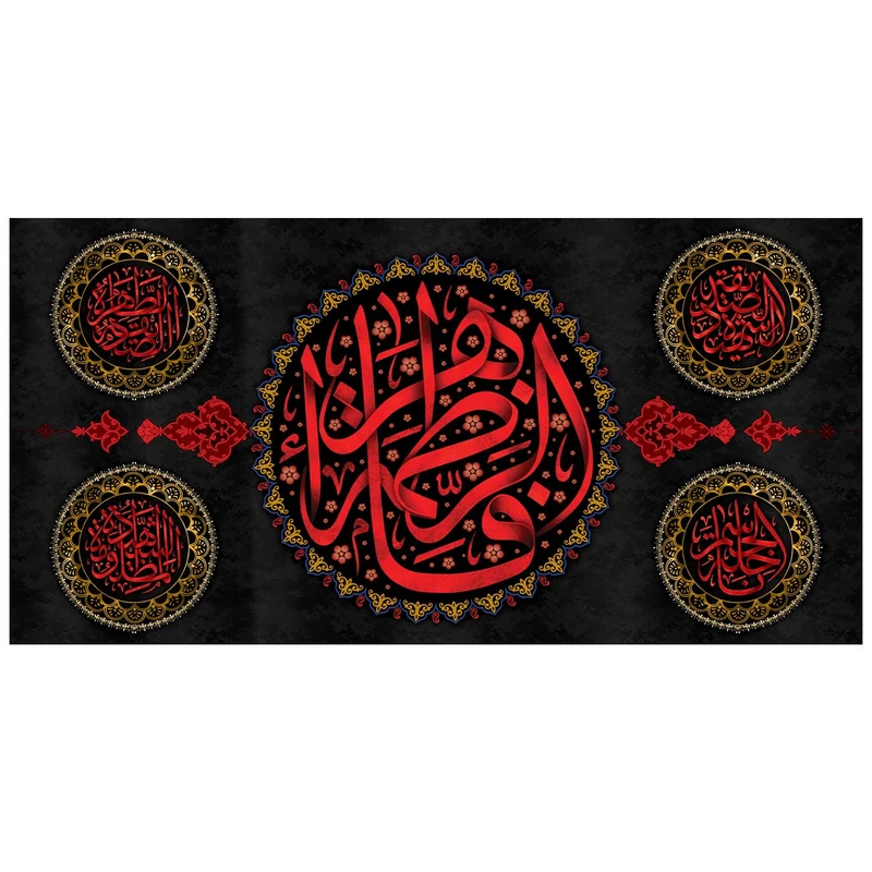 پرچم مدل فاطمیه طرح یا فاطمه زهرا کد 3280