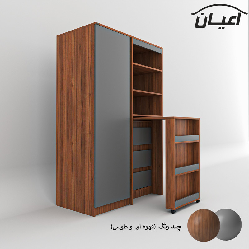 کمد چندمنظوره اعیان مدل FH542 کمد چندمنظوره اعیان مدل FH542