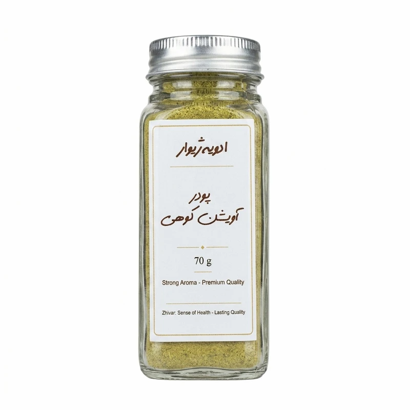 پودر آویشن کوهی ژیوار - 70 گرم 