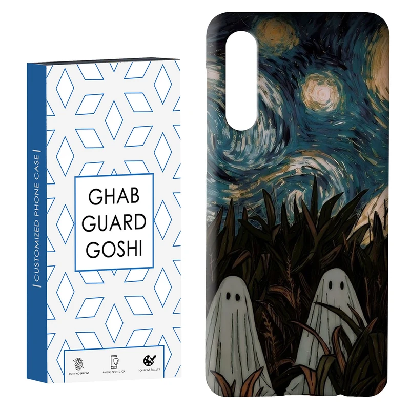 کاور قاب گارد گوشی طرح روح کد Dimo-446 مناسب برای گوشی موبایل سامسونگ GALAXY A50 / A30s  