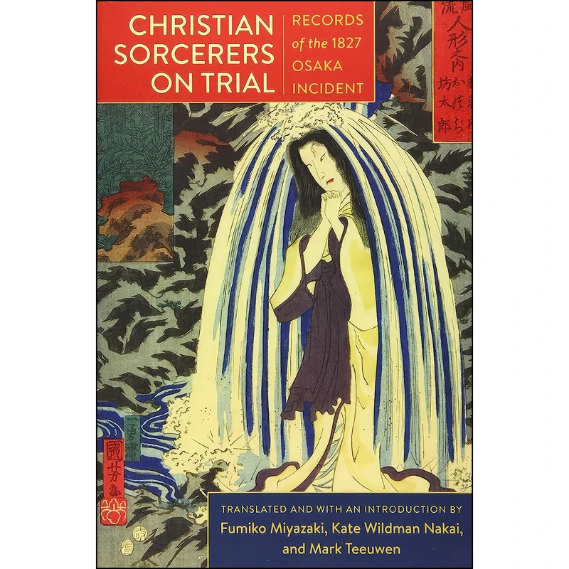 کتاب Christian Sorcerers on Trial اثر جمعي از نويسندگان انتشارات Columbia University Press