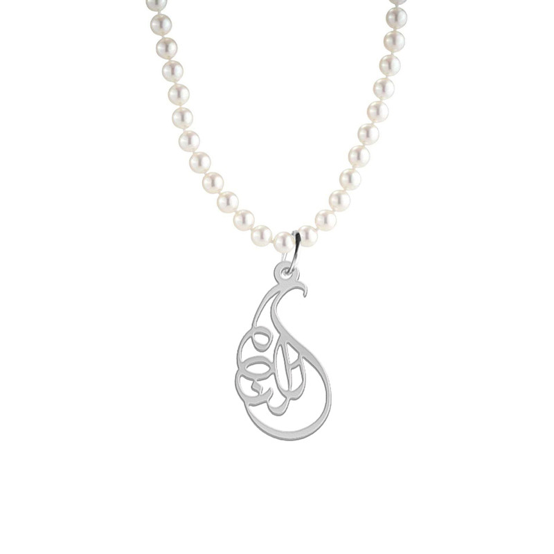 گردنبند نقره زنانه لیردا مدل اسم النا گردنبند نقره زنانه لیردا مدل اسم النا