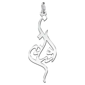 آویز گردنبند نقره زنانه ترمه ۱ طرح افسانه کد mas 00549