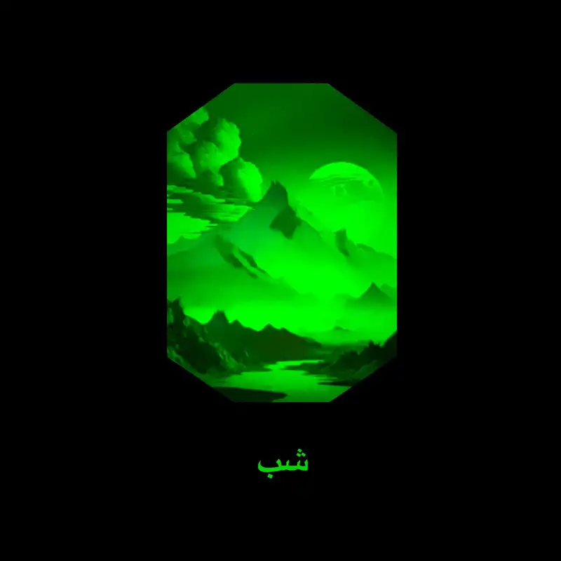 جاکلیدی مدل شب تاب C33