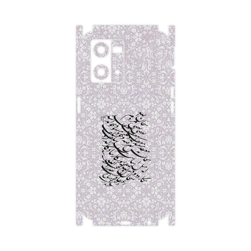برچسب پوششی ماهوت مدل Nastaliq_1-FullSkin مناسب برای گوشی موبایل اپو Reno 8 4G