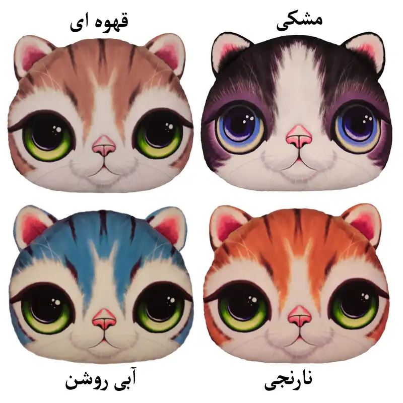 کوسن مدل گربه فانتزی