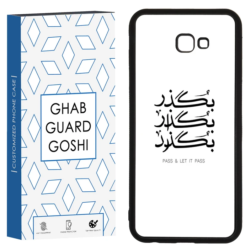 کاور قاب گارد گوشی طرح بگذار کد TPU-151 مناسب برای گوشی موبایل سامسونگ Galaxy J4 plus / J4 core