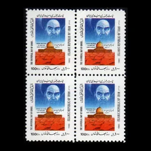 تمبر یادگاری مدل روز قدس مجموعه 4 عددی 