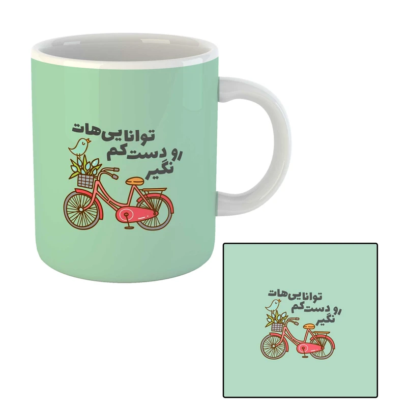ماگ مدل انگیزشی(تو توانایی) کد MU-410 به همراه زیر لیوانی 