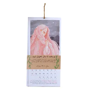 تقویم دیواری سال 1401 طرح فانتزی چهره 