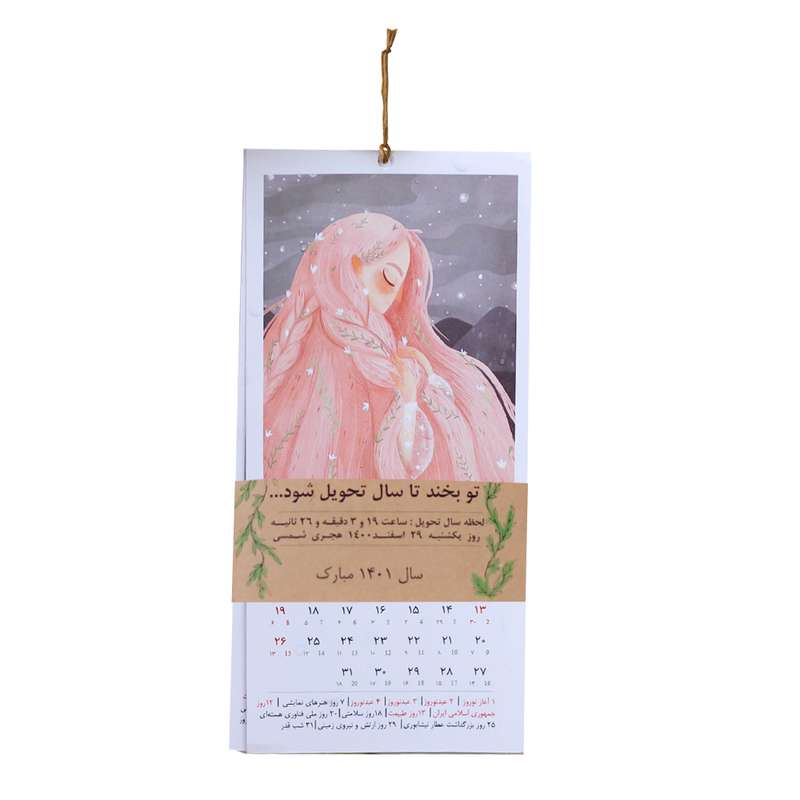 تقویم دیواری سال 1401 طرح فانتزی چهره 