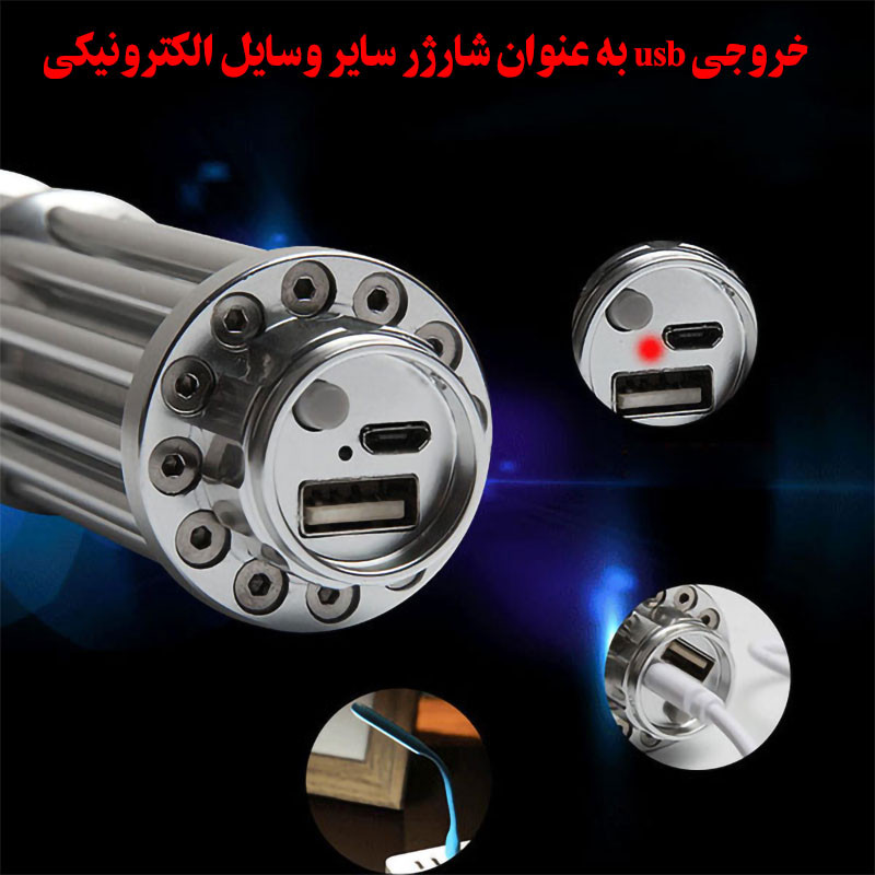 لیزر پوینتر مدل 50000mw-usb
