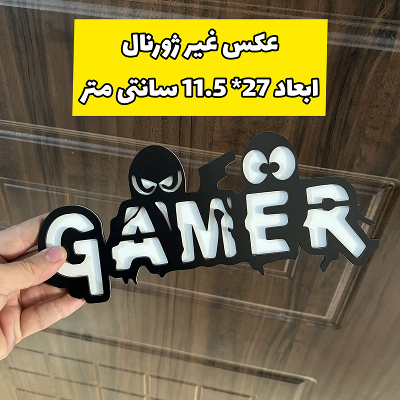 استیکر مدل چوبی دولایه Gamer طرح گیم