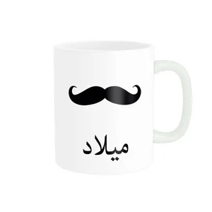 ماگ ناریکو مدل لیوان شخصی طرح اسم میلاد کد 014321