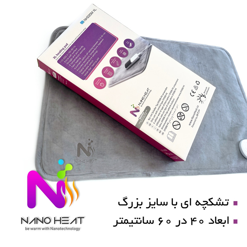 تشکچه برقی نانو هیت مدل NH220M XL