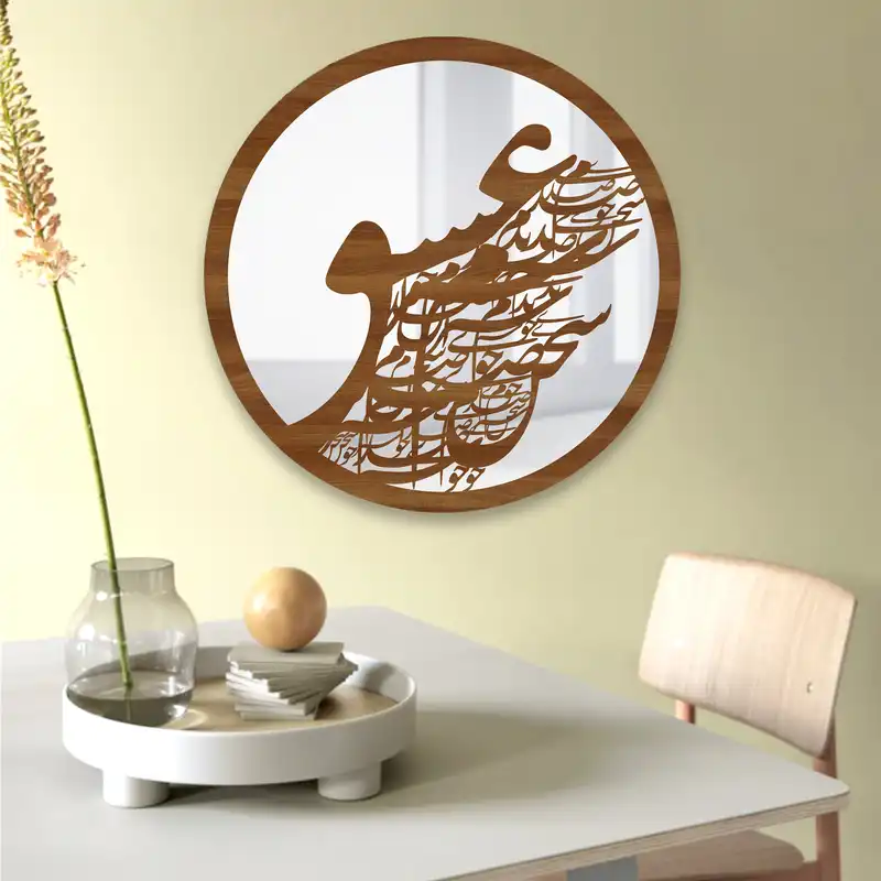 تابلو آینه ایدلیک مدل سخن عشق 40