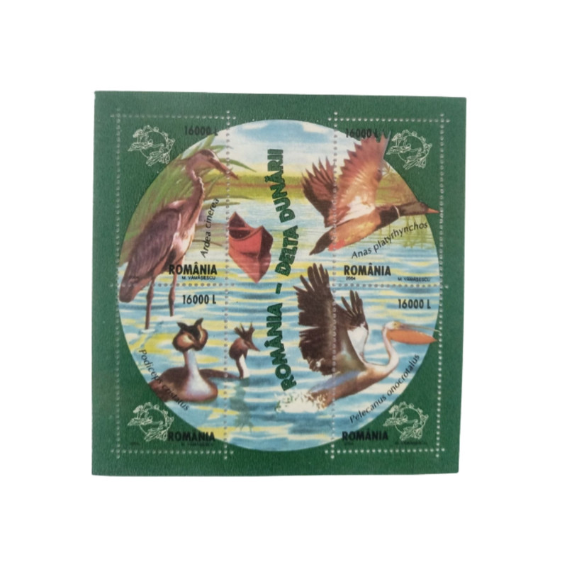 تمبر یادگاری مدل یو پی یو رومانی مجموعه 4 عددی