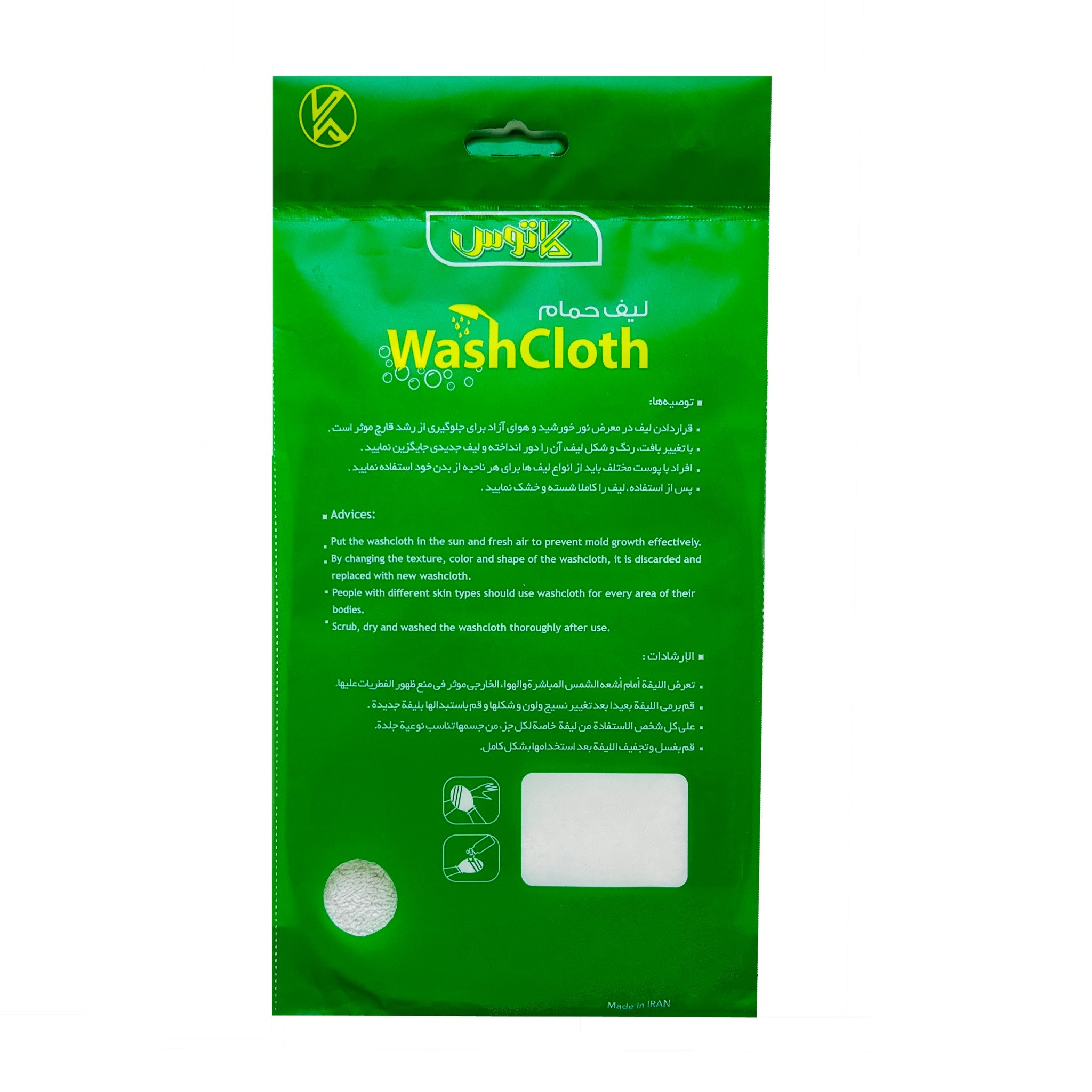 لیف حمام کودک کد 125 لیف حمام کودک کد 125