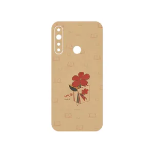 MAHOOT Persian book Nostalgia Cover Sticker for Gplus P10