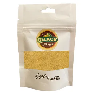 ادویه شامی و همبرگر گلک - 120 گرم