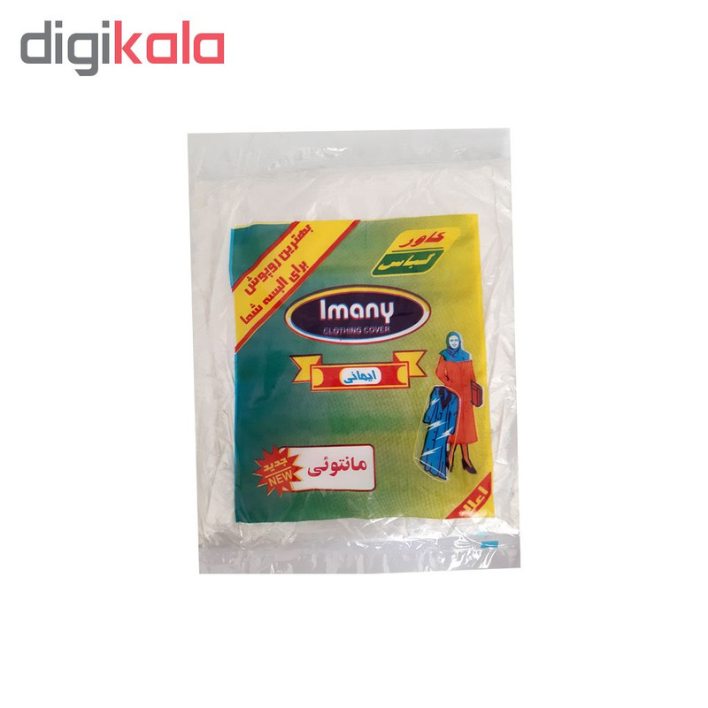 کاور مانتو ایمانی مدل cm-4 بسته 40 عددی