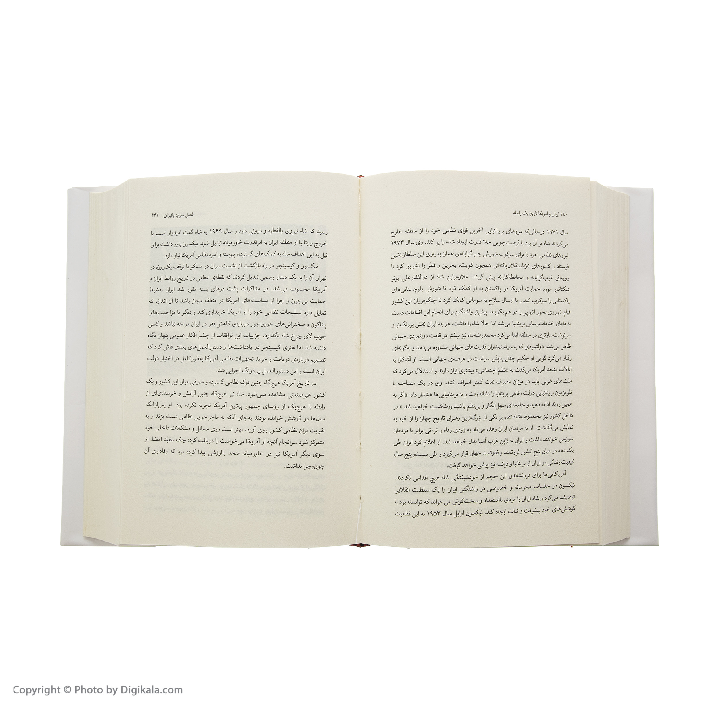 کتاب ایران و امریکا اثر جان قزوینیان نشر نیماژ