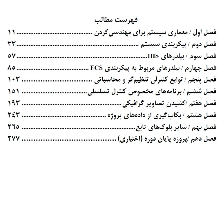 عکس شماره 2