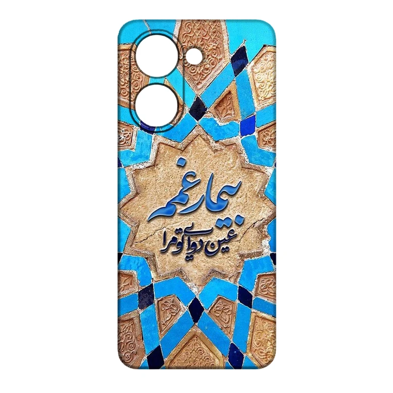 کاور مدل 382 مناسب برای گوشی موبایل شیائومی Redmi A5