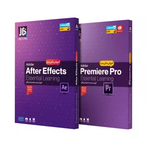 نرم افزار آموزش After Effects و Premiere نشر جی بی تيم مجموعه دو عددی