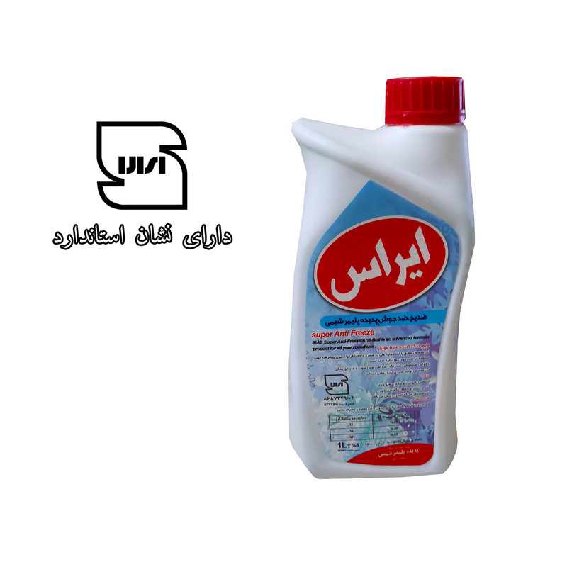 ضدیخ خودرو ایراس مدل چهارفصل حجم 1000 میلی لیتر