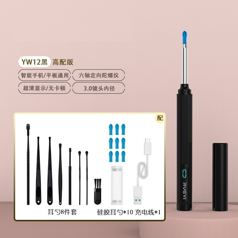 گوش پاک کن هوشمند مدل YW12