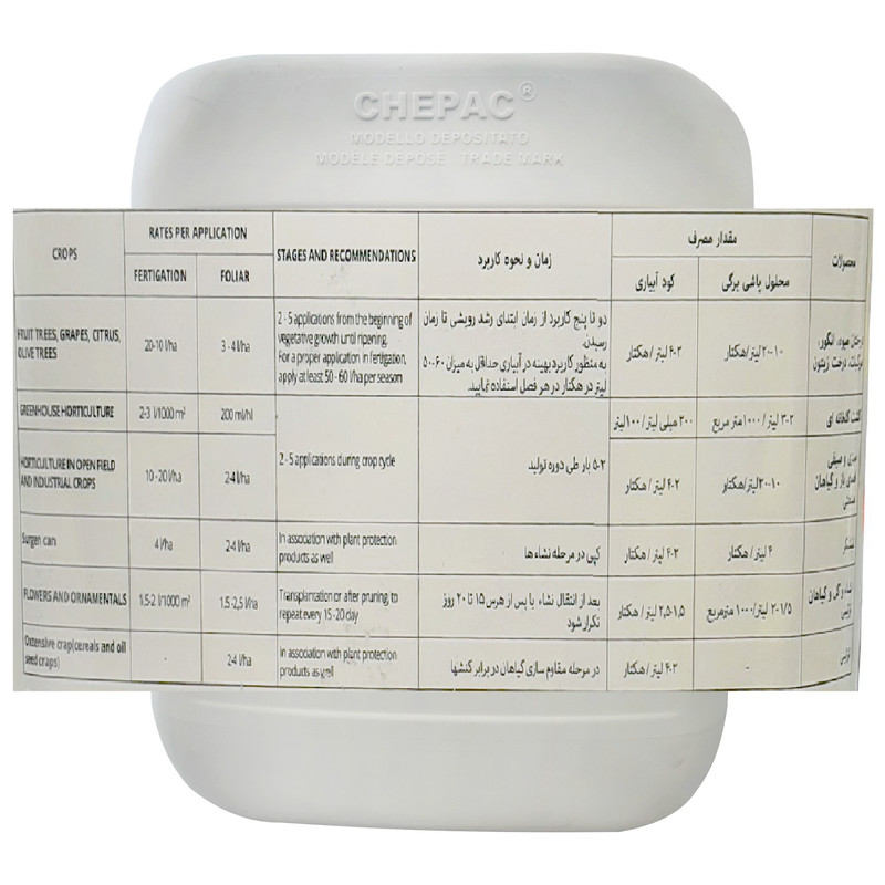 کود محرک رشد ویت ارگ گرین هاس مدل 5V حجم 5 لیتر