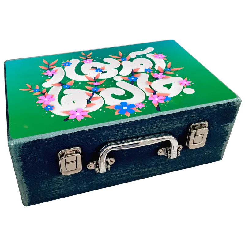  جعبه هدیه مدل چمدان چوبی طرح نوروز ایرانی کد WS680