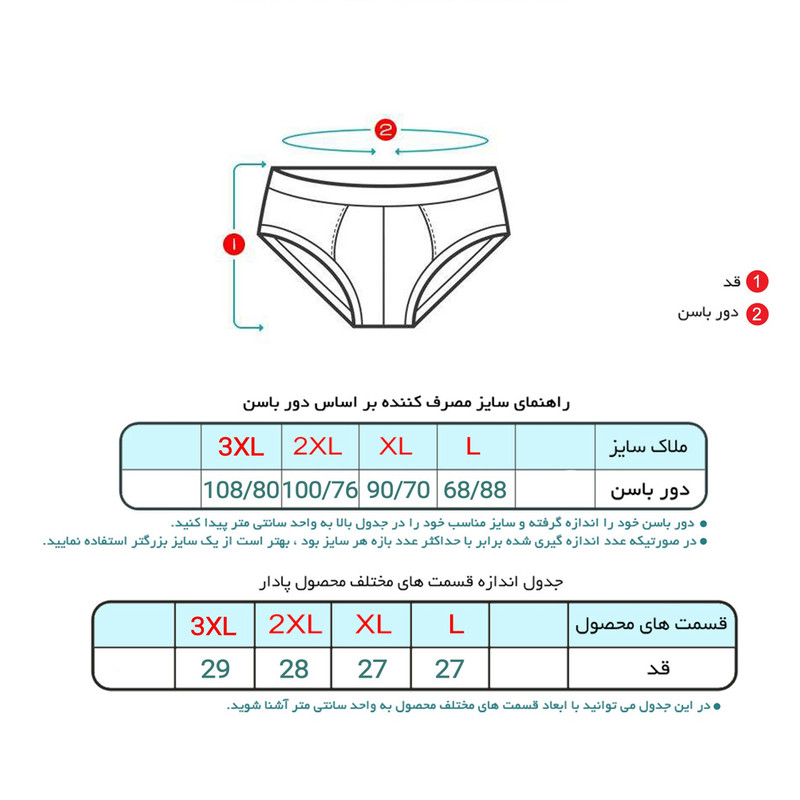 شورت زنانه اسلیپ پنبه‌ای ماییلدا مدل 4830-204 پنج گربه