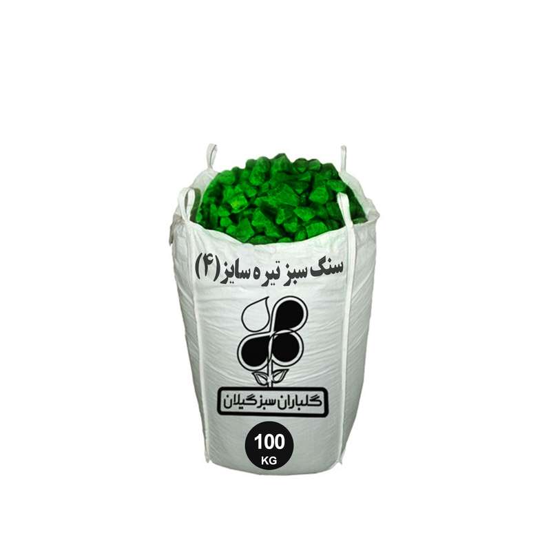 سنگ تزیینی باغچه شرکت گلباران سبز گیلان مدل GP-CS1 وزن 100 کیلوگرم