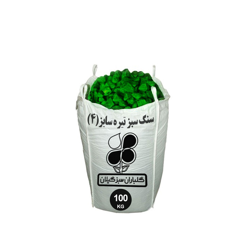 سنگ تزیینی باغچه شرکت گلباران سبز گیلان مدل GP-CS1 وزن 100 کیلوگرم