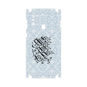 MAHOOT Nastaliq-4-FullSkin Cover Sticker for Samsung Galaxy M31