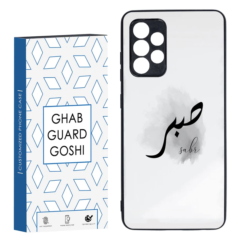 کاور قاب گارد گوشی طرح صبر کد TPU-142 مناسب برای گوشی موبایل سامسونگ Galaxy A52