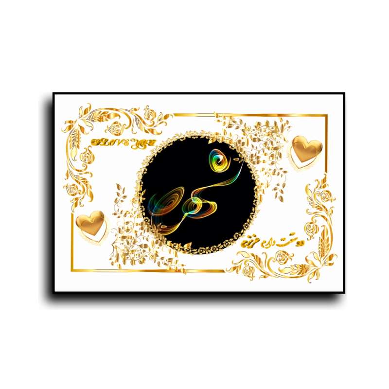 تابلو خطاطی طرح اسم شهره N467