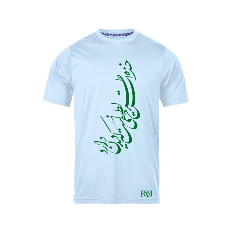 تی شرت آستین کوتاه مردانه رانژ مدل خنده ات طرح لطیفی است که دیدن دارد 985-23RA06 رنگ آبی