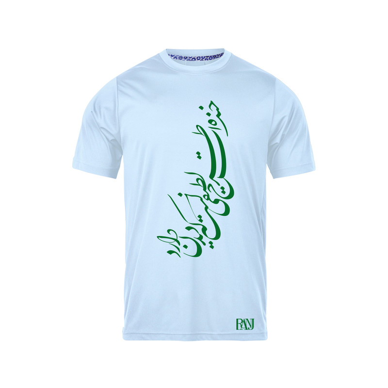 تی شرت آستین کوتاه مردانه رانژ مدل خنده ات طرح لطیفی است که دیدن دارد 985-23RA06 رنگ آبی