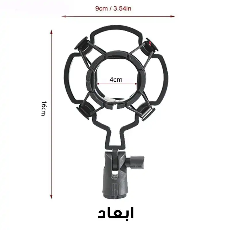 لرزه گیر میکروفون مدل 01