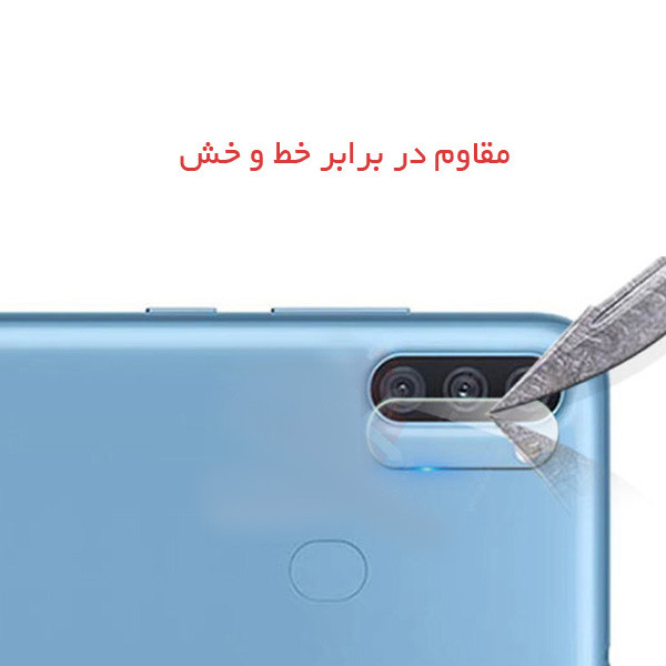 محافظ لنز دوربین مدل LP01st مناسب برای گوشی موبایل سامسونگ Galaxy A11