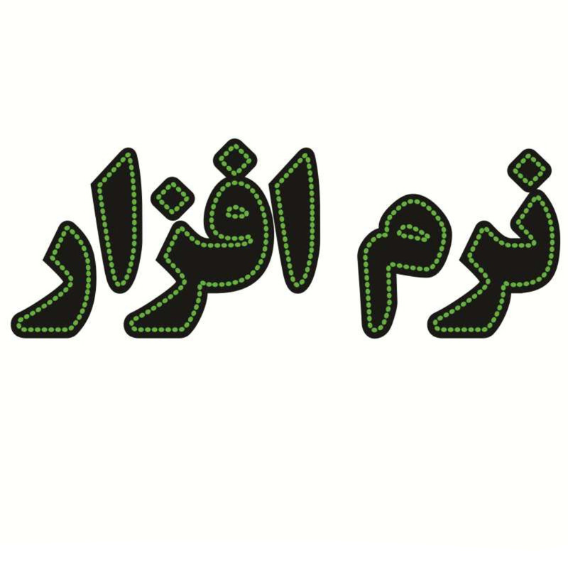 تابلو ال ای دی مدل نرم افزار