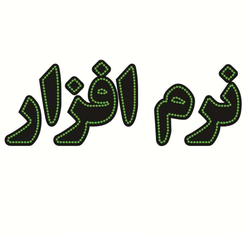 تابلو ال ای دی مدل نرم افزار تابلو ال ای دی مدل نرم افزار