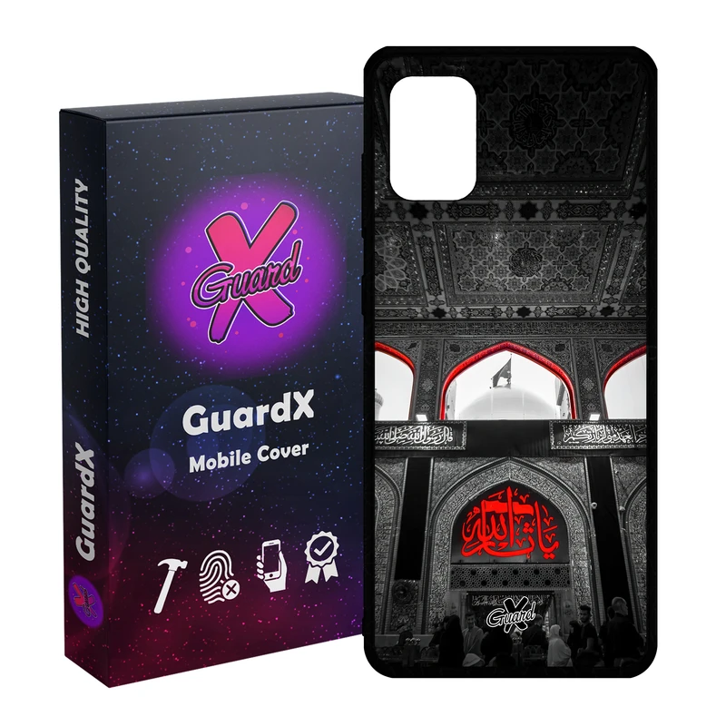 کاور گارد ایکس طرح محرم 4 مدل Glass10459 مناسب برای گوشی موبایل سامسونگ Galaxy A71 4G