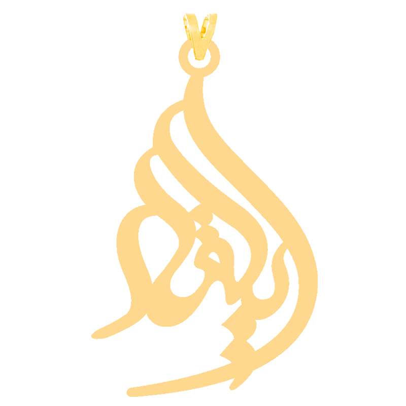 آویز گردنبند طلا 18 عیار دخترانه کرابو طرح ایلیار مدل Kr30957